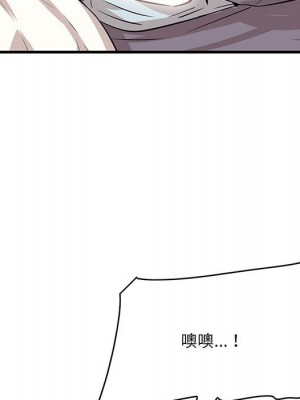 嚐一口就好 尝一口就好 1-65話 完_47_008