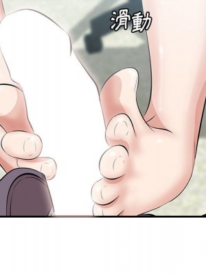 嚐一口就好 尝一口就好 1-65話 完_47_011