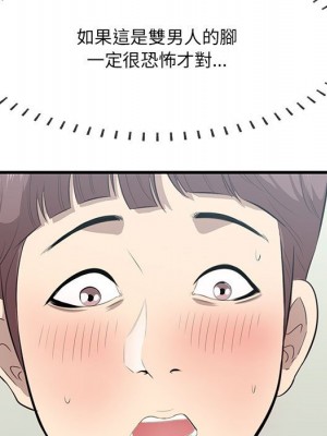 嚐一口就好 尝一口就好 1-65話 完_47_014