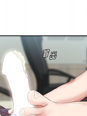 嚐一口就好 尝一口就好 1-65話 完_47_018