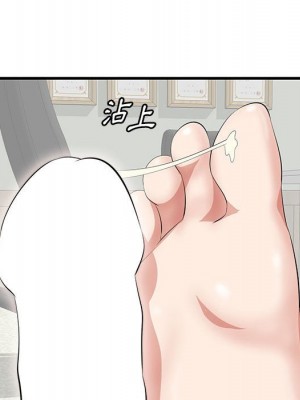嚐一口就好 尝一口就好 1-65話 完_47_022
