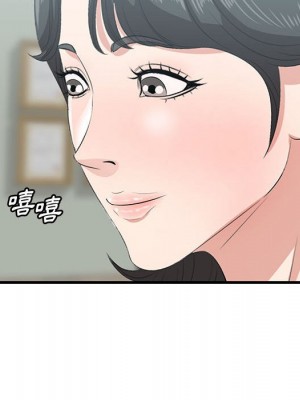 嚐一口就好 尝一口就好 1-65話 完_47_024