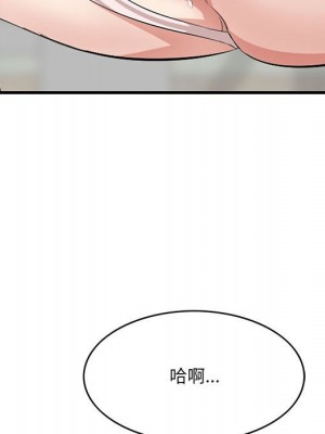 嚐一口就好 尝一口就好 1-65話 完_47_026