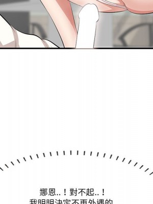 嚐一口就好 尝一口就好 1-65話 完_47_028