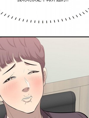 嚐一口就好 尝一口就好 1-65話 完_47_029