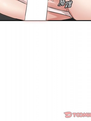 嚐一口就好 尝一口就好 1-65話 完_47_031