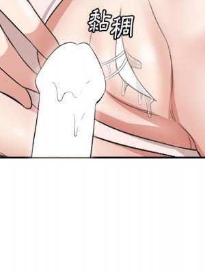 嚐一口就好 尝一口就好 1-65話 完_47_034