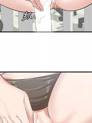 嚐一口就好 尝一口就好 1-65話 完_47_040