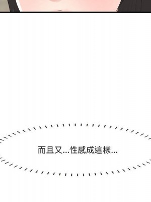 嚐一口就好 尝一口就好 1-65話 完_47_046