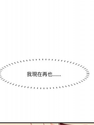 嚐一口就好 尝一口就好 1-65話 完_47_050