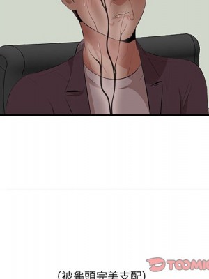 嚐一口就好 尝一口就好 1-65話 完_47_055