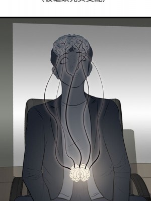 嚐一口就好 尝一口就好 1-65話 完_47_056