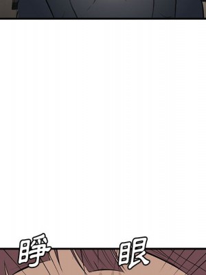 嚐一口就好 尝一口就好 1-65話 完_47_057