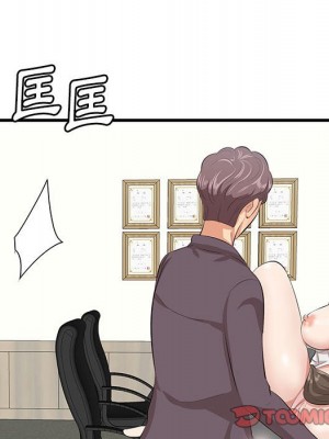 嚐一口就好 尝一口就好 1-65話 完_47_061