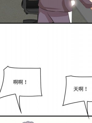 嚐一口就好 尝一口就好 1-65話 完_47_062