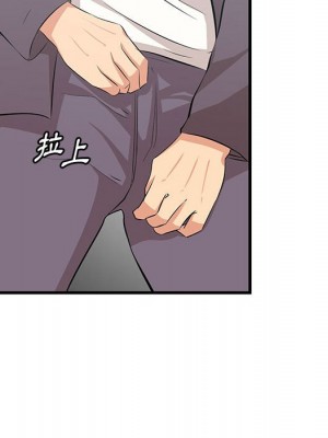 嚐一口就好 尝一口就好 1-65話 完_47_065