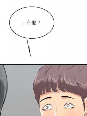 嚐一口就好 尝一口就好 1-65話 完_47_078