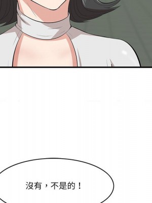 嚐一口就好 尝一口就好 1-65話 完_47_081