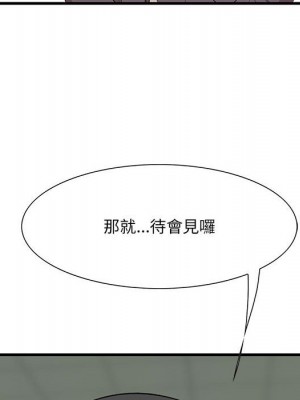 嚐一口就好 尝一口就好 1-65話 完_47_083