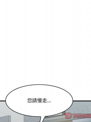 嚐一口就好 尝一口就好 1-65話 完_47_085