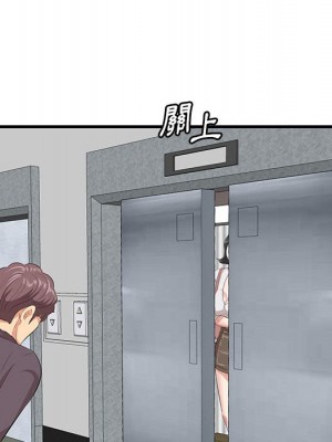 嚐一口就好 尝一口就好 1-65話 完_47_087