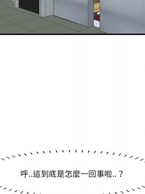 嚐一口就好 尝一口就好 1-65話 完_47_088