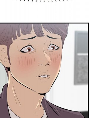 嚐一口就好 尝一口就好 1-65話 完_47_089