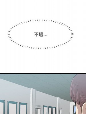 嚐一口就好 尝一口就好 1-65話 完_47_092