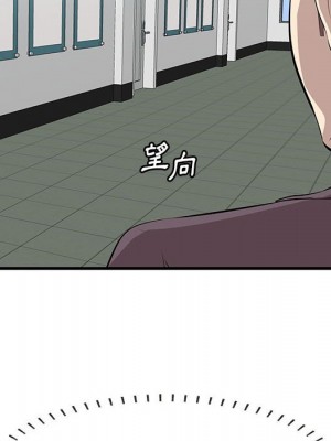 嚐一口就好 尝一口就好 1-65話 完_47_093