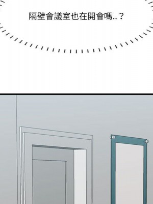 嚐一口就好 尝一口就好 1-65話 完_47_094