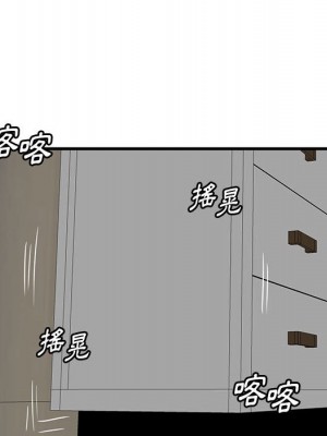 嚐一口就好 尝一口就好 1-65話 完_47_096