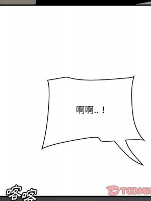 嚐一口就好 尝一口就好 1-65話 完_47_097