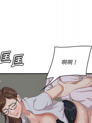 嚐一口就好 尝一口就好 1-65話 完_47_099