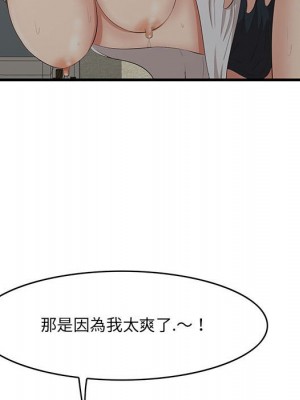 嚐一口就好 尝一口就好 1-65話 完_47_102