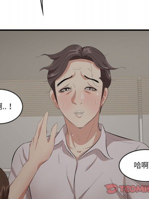 嚐一口就好 尝一口就好 1-65話 完_47_103