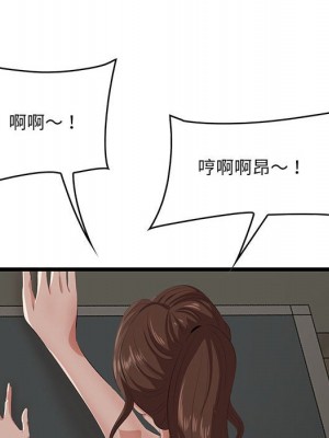嚐一口就好 尝一口就好 1-65話 完_47_107