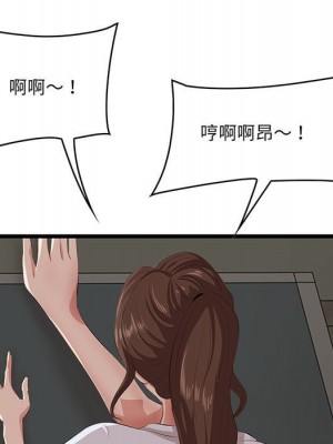 嚐一口就好 尝一口就好 1-65話 完_48_004