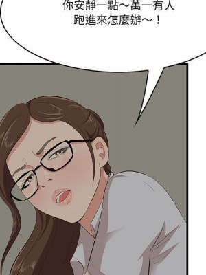 嚐一口就好 尝一口就好 1-65話 完_48_008