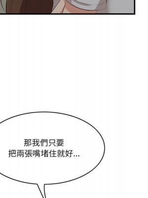 嚐一口就好 尝一口就好 1-65話 完_48_009