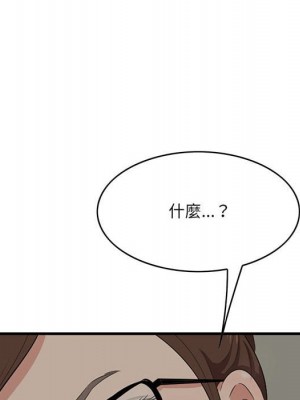 嚐一口就好 尝一口就好 1-65話 完_48_011