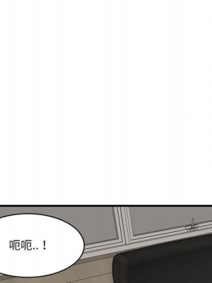 嚐一口就好 尝一口就好 1-65話 完_48_014