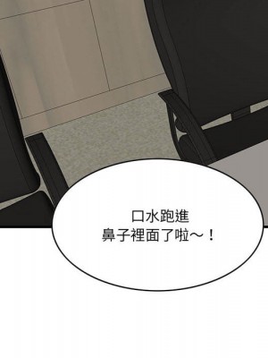 嚐一口就好 尝一口就好 1-65話 完_48_015