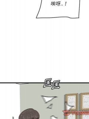 嚐一口就好 尝一口就好 1-65話 完_48_019