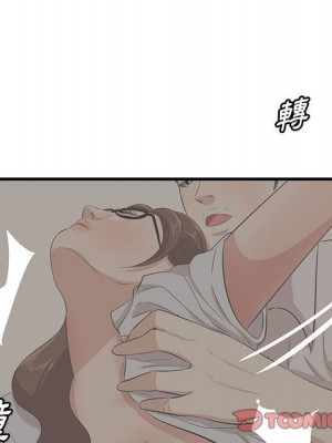 嚐一口就好 尝一口就好 1-65話 完_48_025