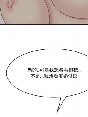 嚐一口就好 尝一口就好 1-65話 完_48_028