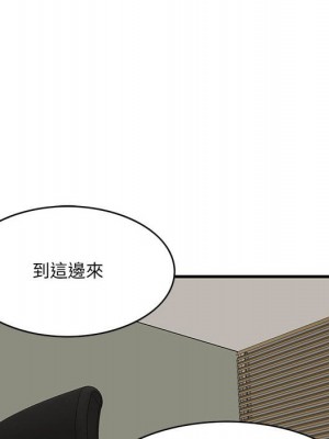 嚐一口就好 尝一口就好 1-65話 完_48_032