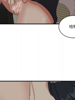 嚐一口就好 尝一口就好 1-65話 完_48_035