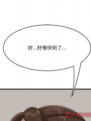嚐一口就好 尝一口就好 1-65話 完_48_037