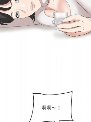 嚐一口就好 尝一口就好 1-65話 完_48_042