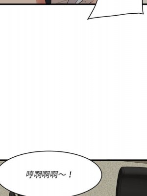 嚐一口就好 尝一口就好 1-65話 完_48_044